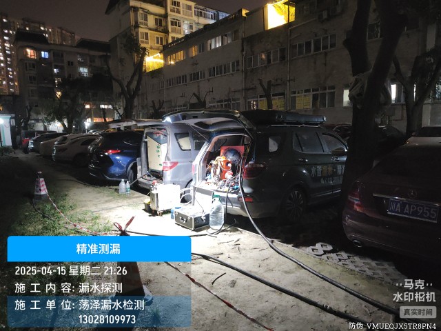 兴县消防水管漏水检测维修公司电话